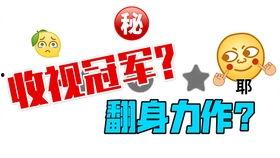 娱乐吐槽吃瓜派