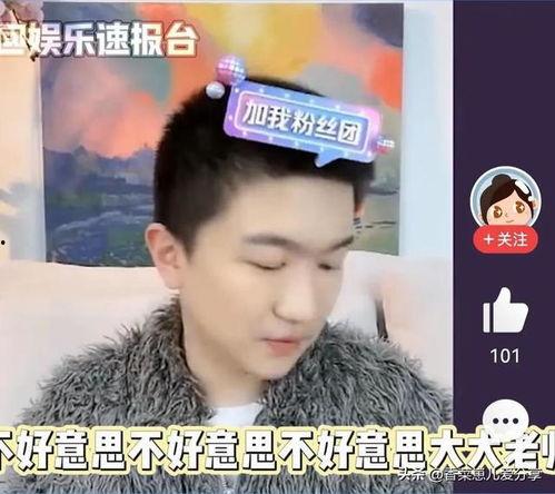 娱乐圈吃瓜的直播,揭秘明星幕后故事，吃瓜群众狂欢盛宴