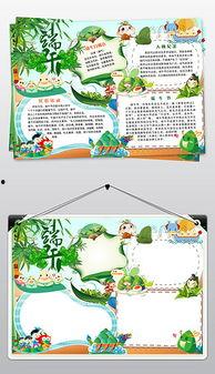 娱乐吃瓜小报郎,吃瓜小报背后的真相大揭秘