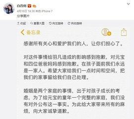 娱乐圈假扮夫妻,假戏真做，情动心间