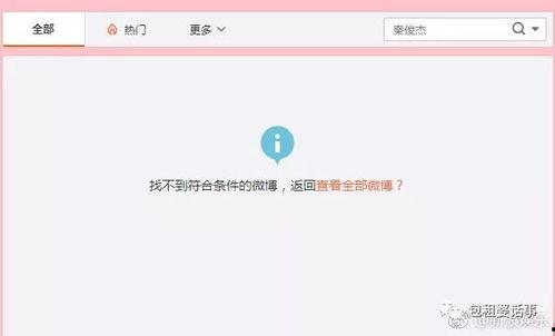 吃瓜软件娱乐圈,吃瓜软件揭秘明星幕后故事