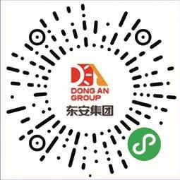 网红直播积分兑换